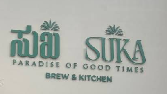 SUKA - Brew and Kitchen