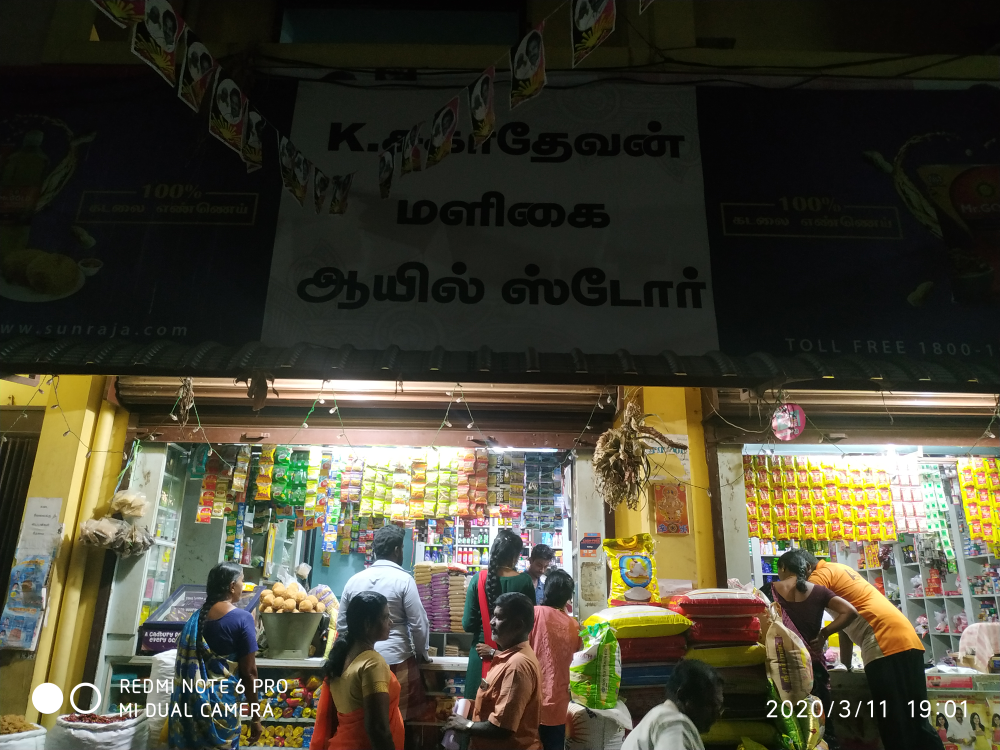 K.sahadevan store