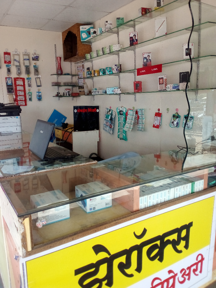 Saksham Mobile Shoppy