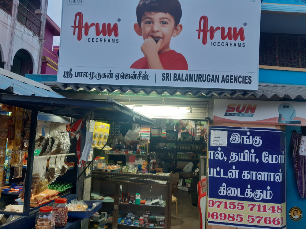 SRI BALAMURUGAN AGENCIES