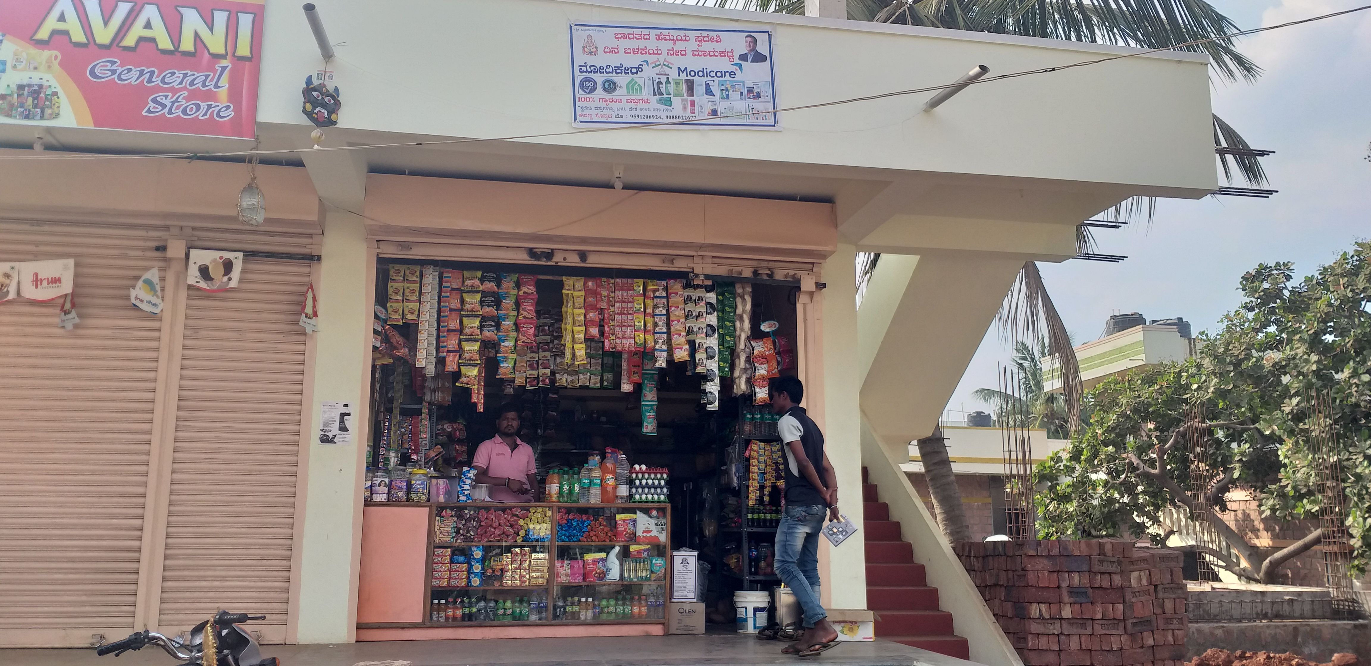 Chimmad Kirani Store