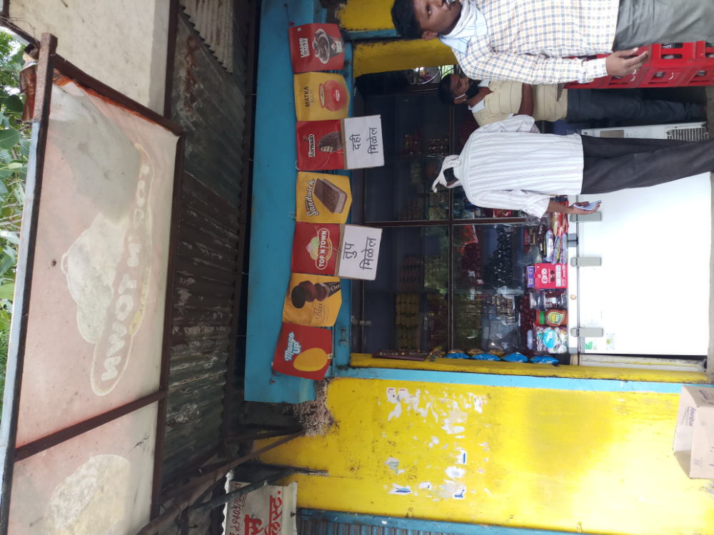 Gaurav daily needs