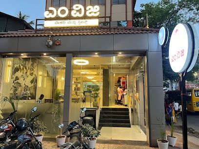 M V G Bakery & Sweets