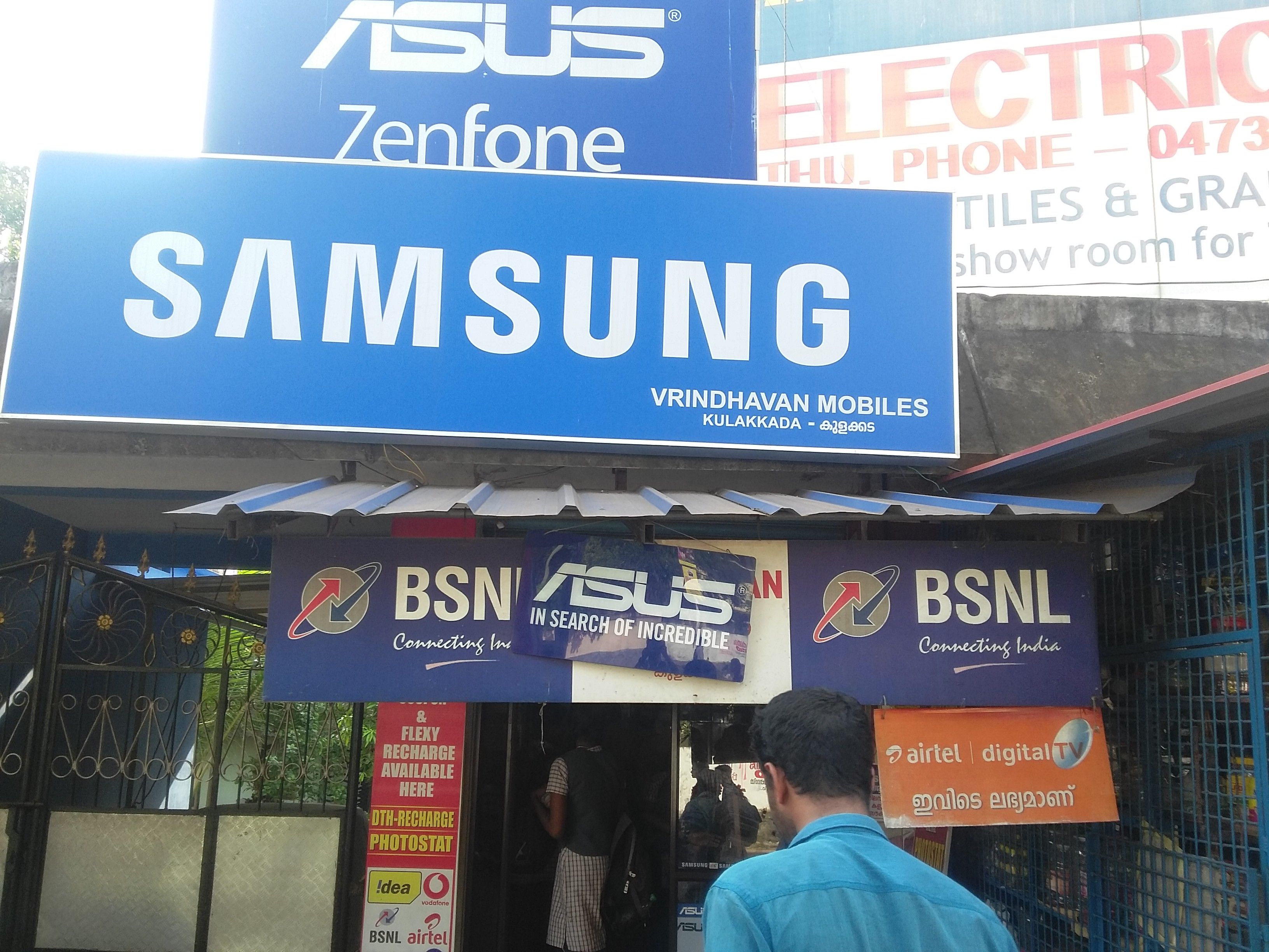 Vrindavanam Communication