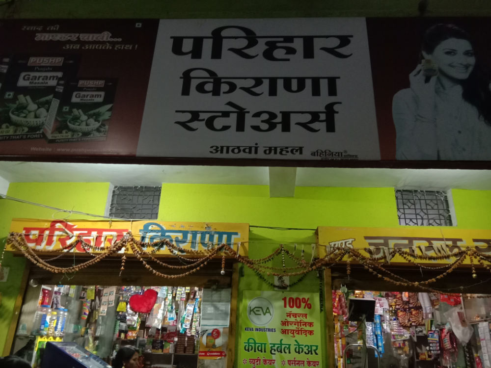Parihar kirana & general store