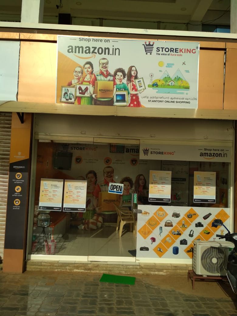 St. Antony Online Shopping