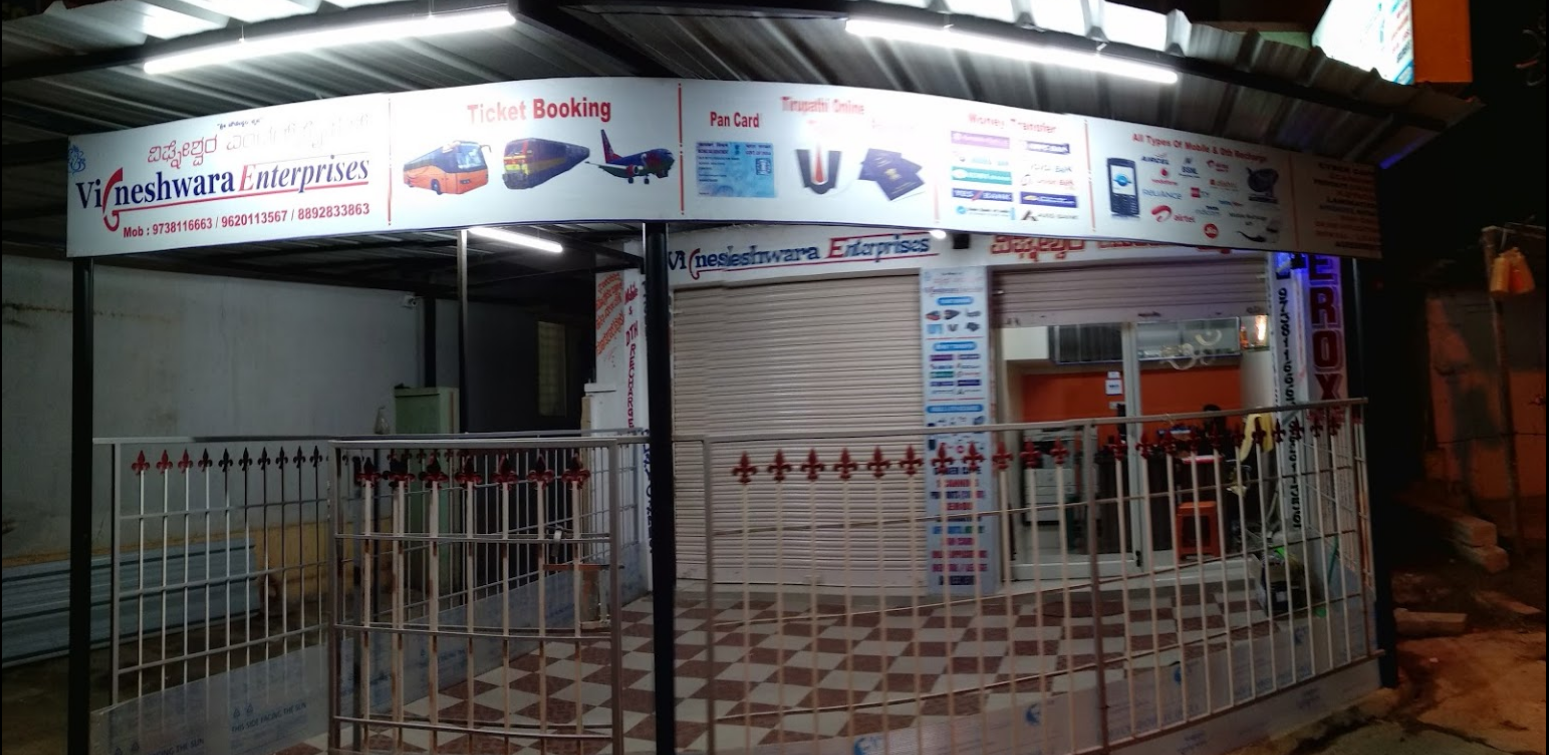 Vigneshwara Enterprises