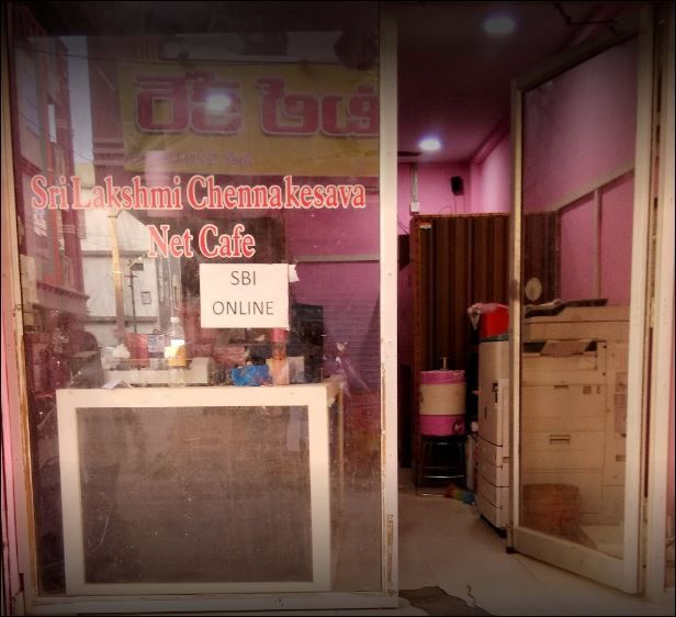 Sri Lakshmi Chennakesava Net Cafe