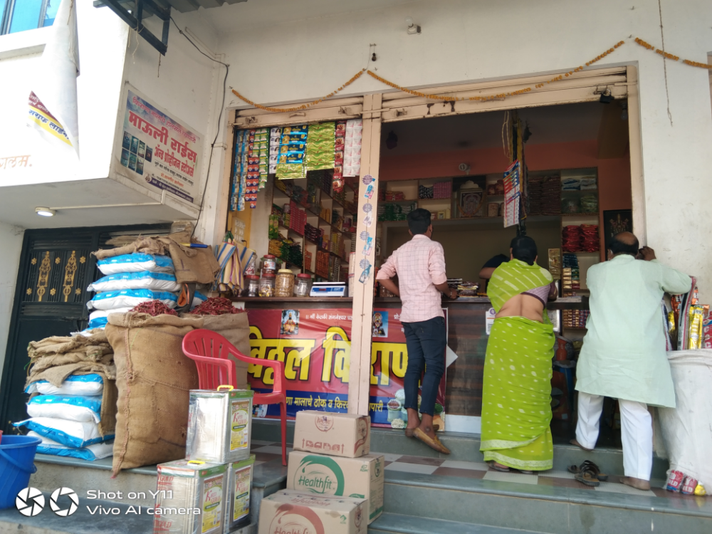 Vitthal Kirana Stores