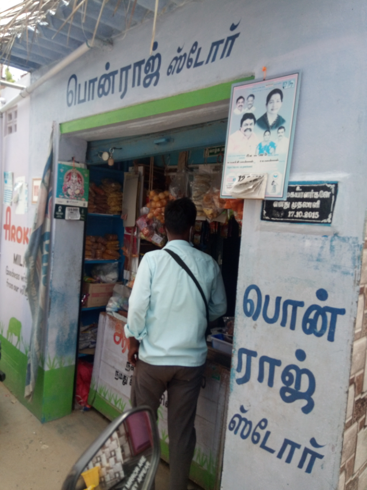 Ponraj store