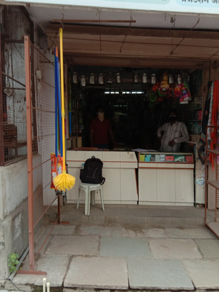 Sarika Sales Emporium