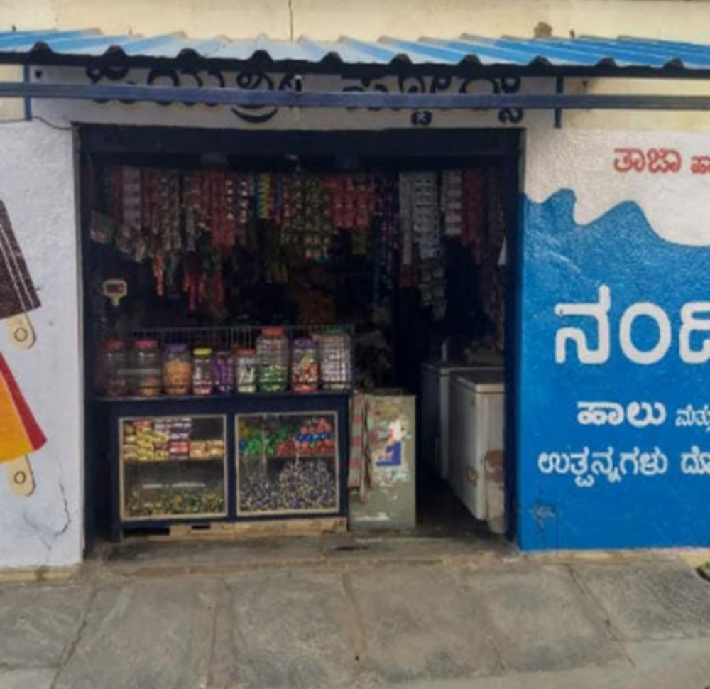MN stores