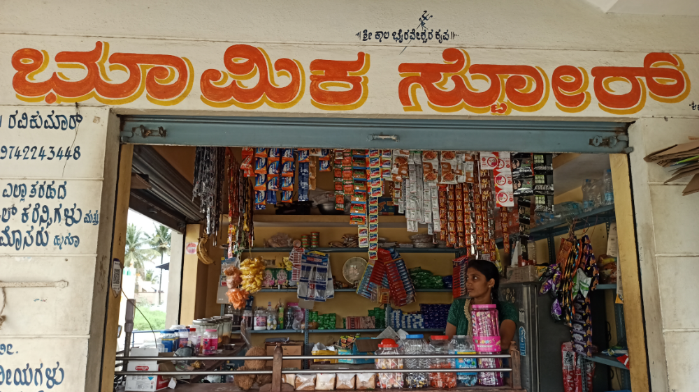 Bhoomika General Store