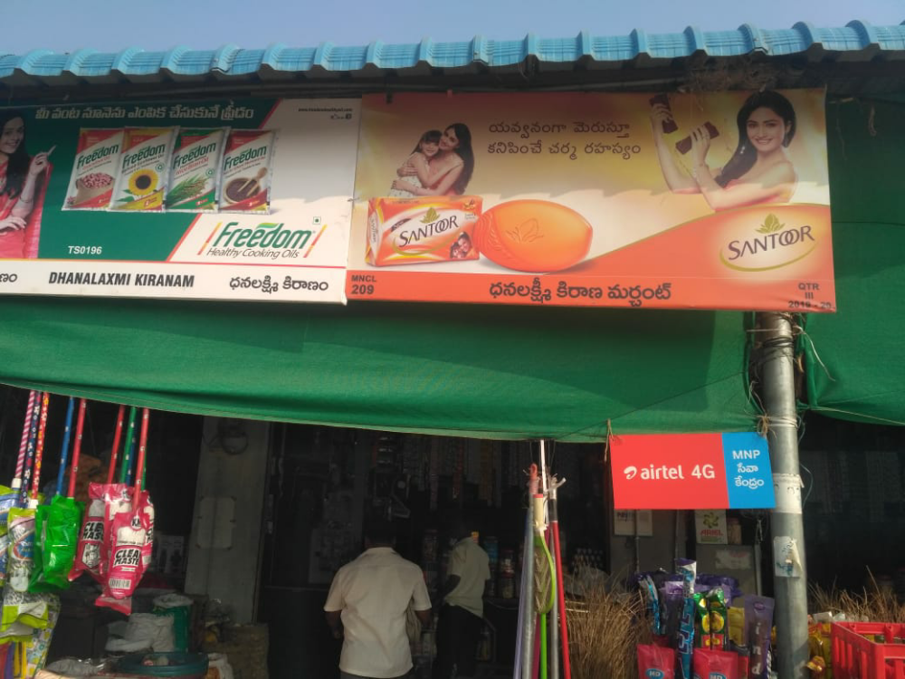 Dhanalaxmi Kiranam