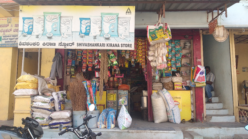 Shivashankar kirana Store 