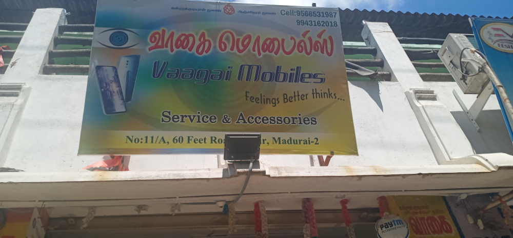 Vakai mobile
