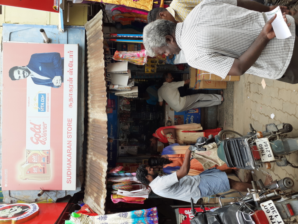 sudhakaranstore