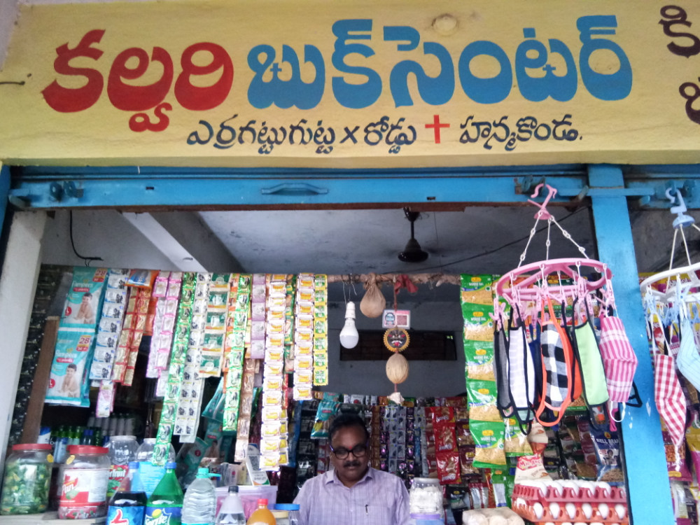 Kalvari Book Stall And Kiranam 