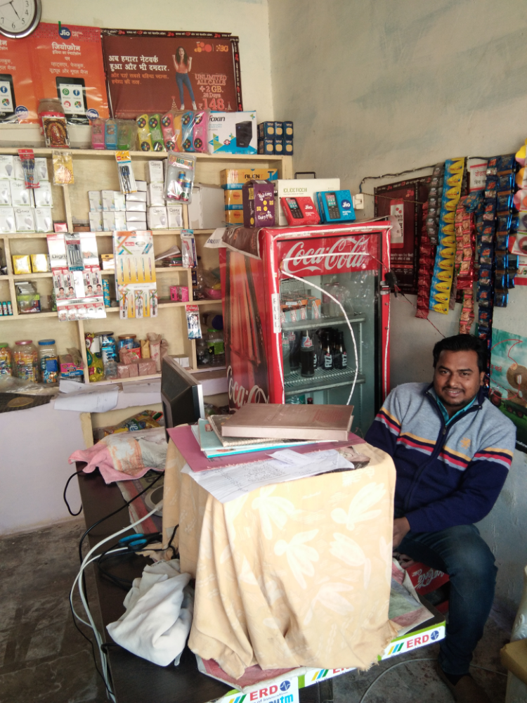 Amit Book Stores