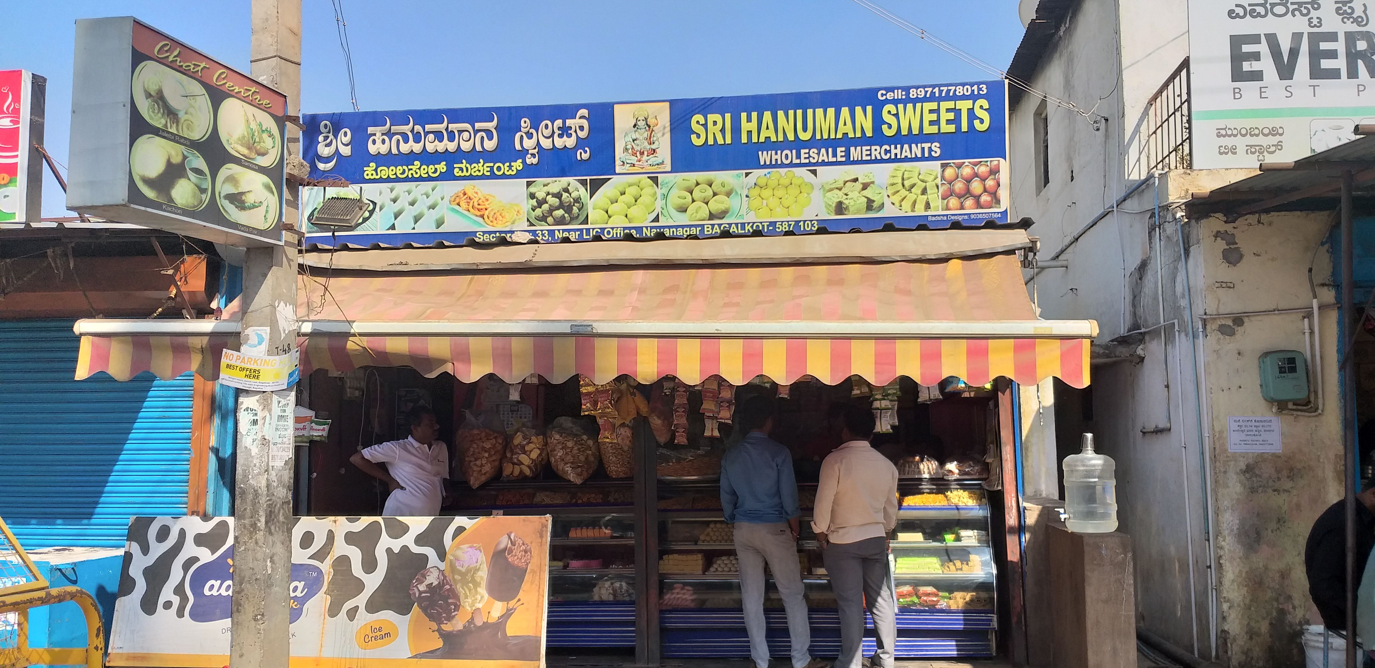 Shi Hanuman Sweets