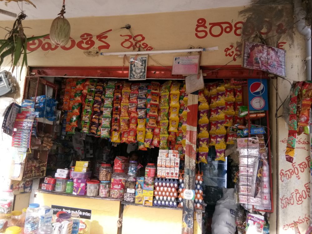 Avamthika Reddy Kiranam