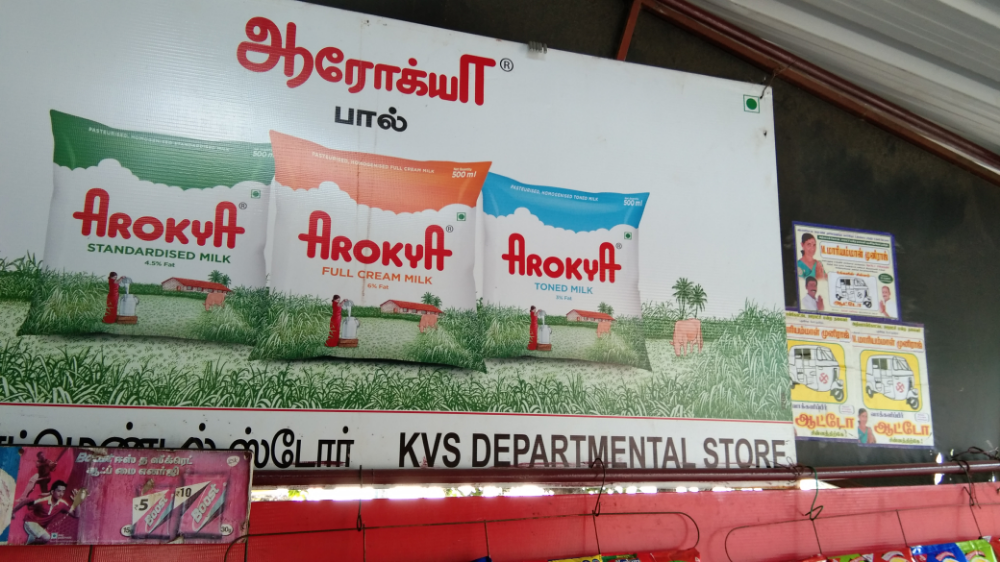 KVS. DEPARTMENT STORE