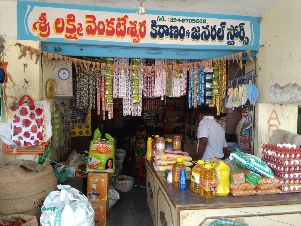 Sri Laxmi Venkateswara Kiranam