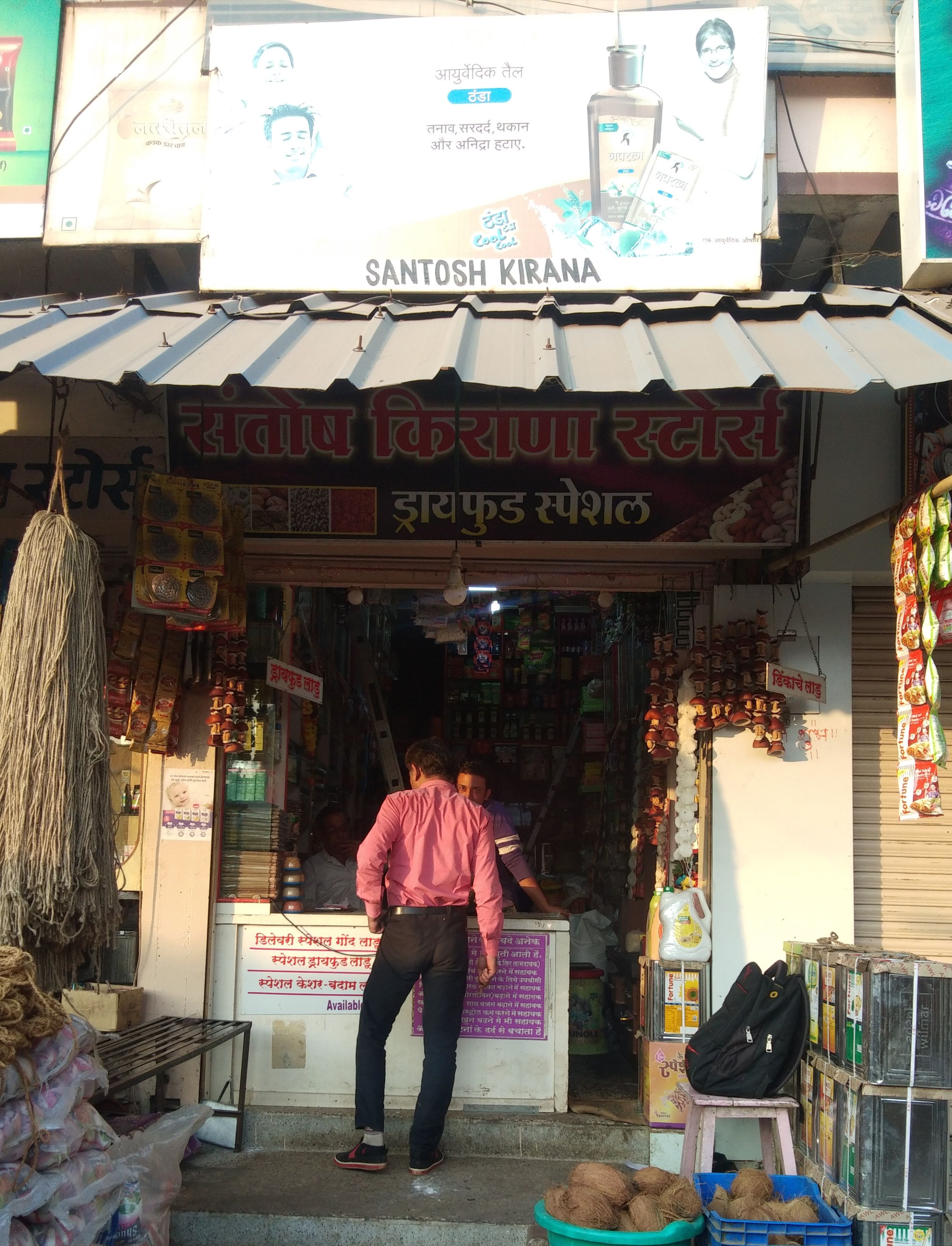 Santosh Kirana & General Store