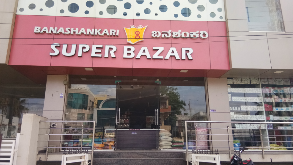 Banashankari Super Bazar