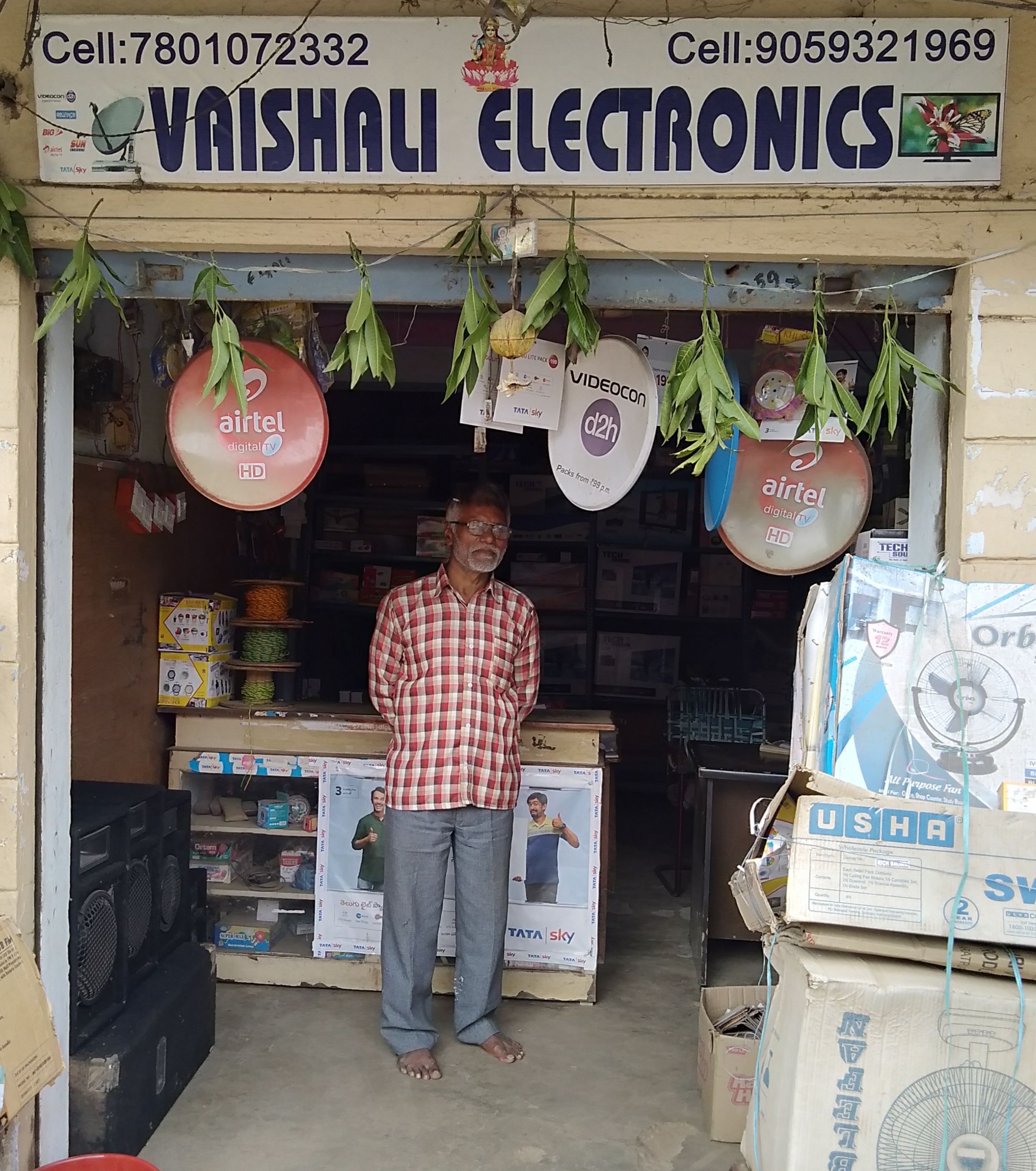 Vaishali Electronics