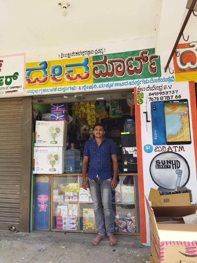 Deva mart