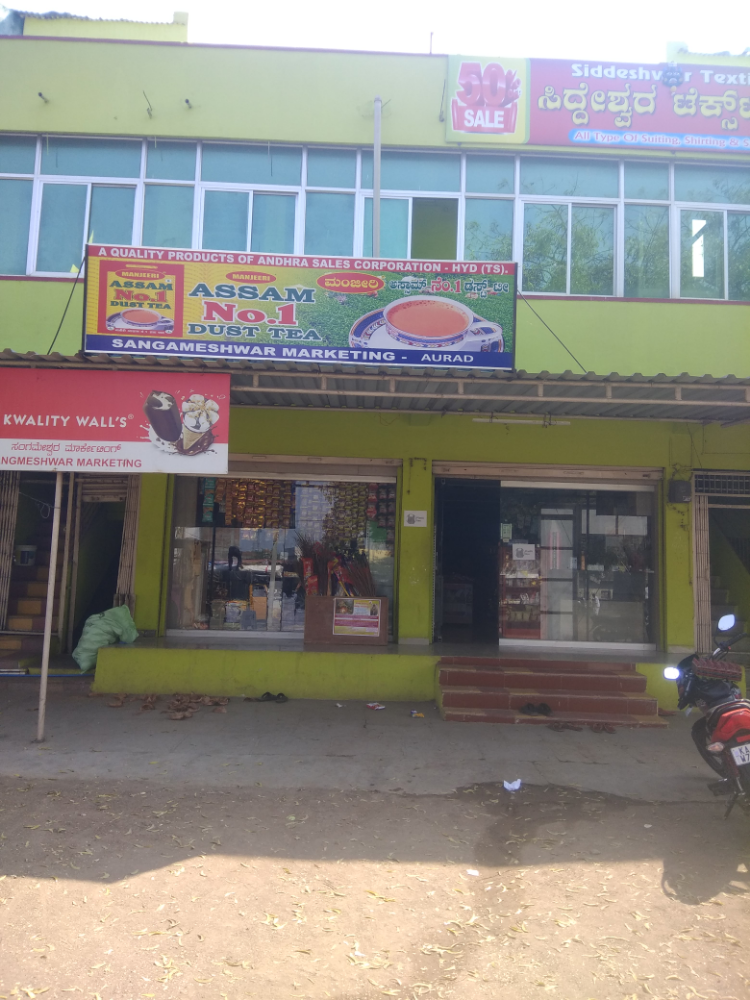 Sangmeshwar Marketing