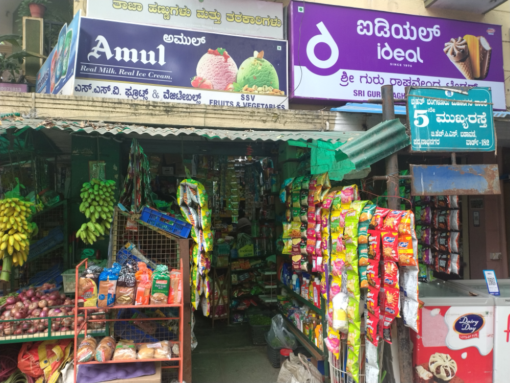 SSV Fruits and Vegetables