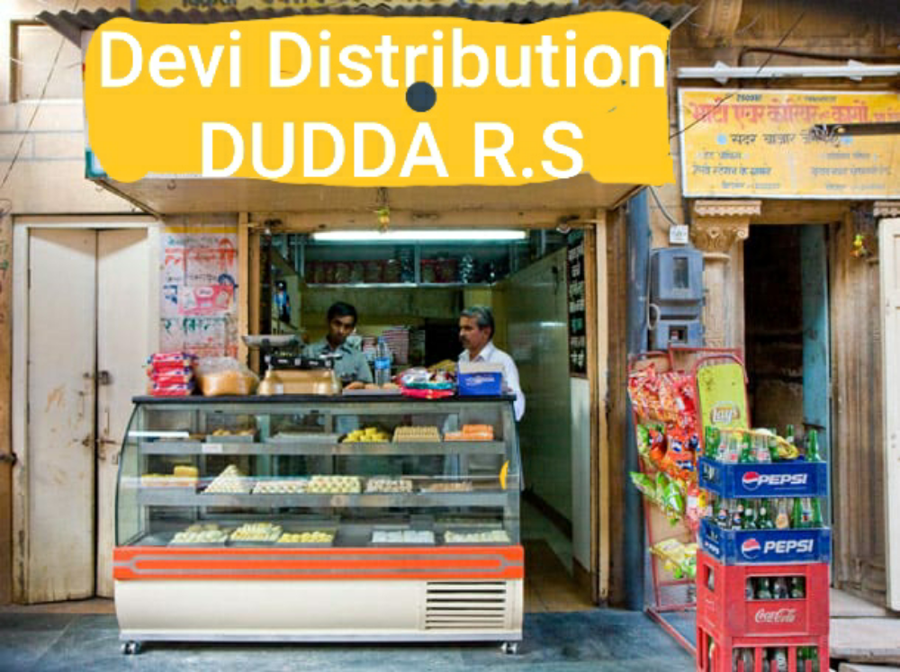 DEVI Distribution 
