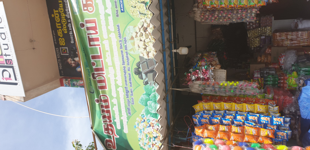 Uthaiyam mitai katai