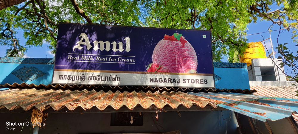 Nagaraj store