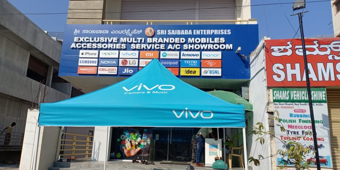 Sri Sai Baba Enterprises