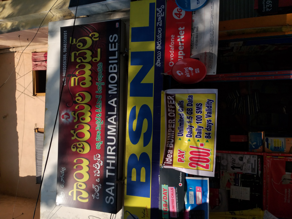 Sai Thirumala Mobiles