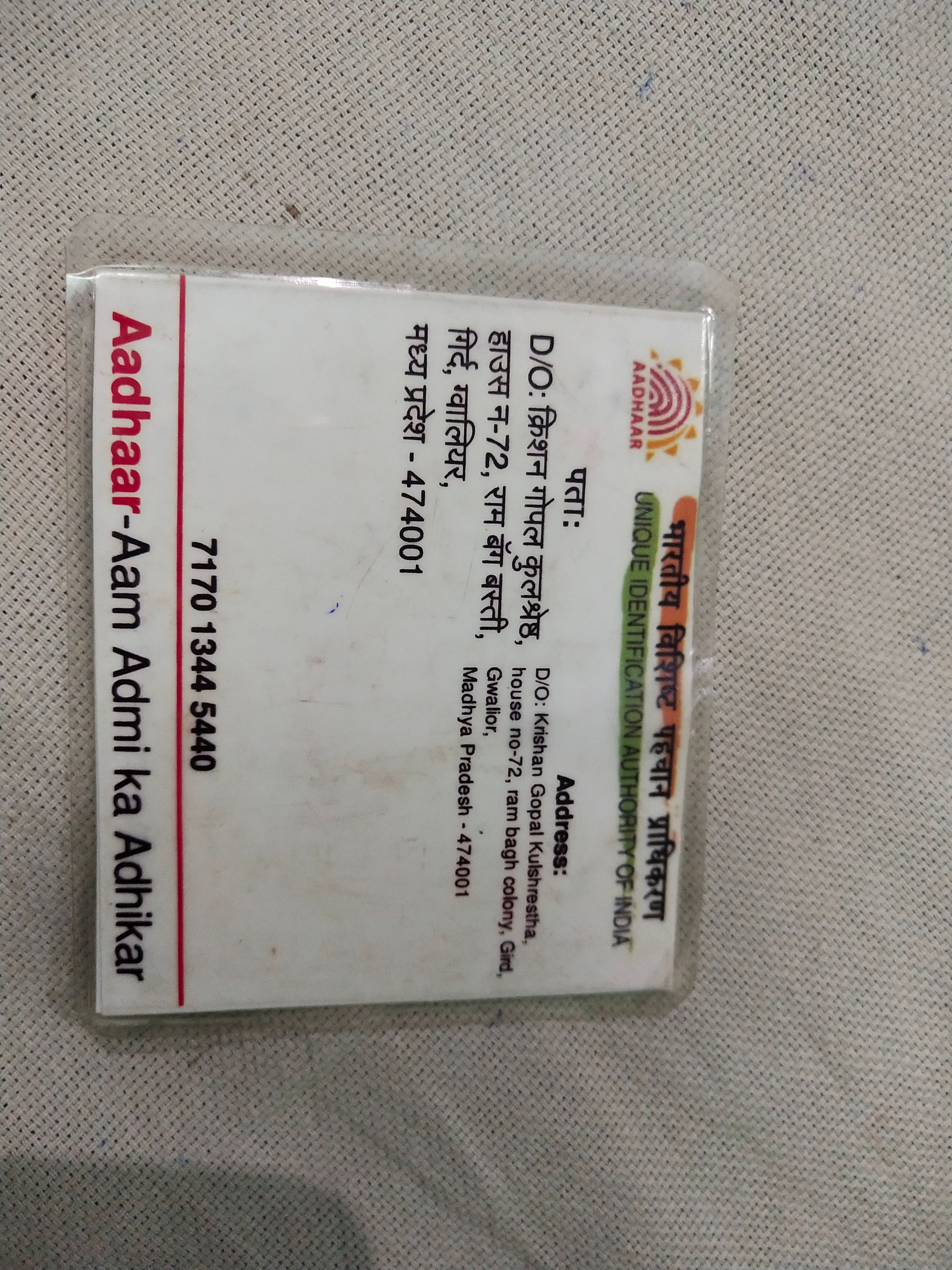 Sonu Electronics