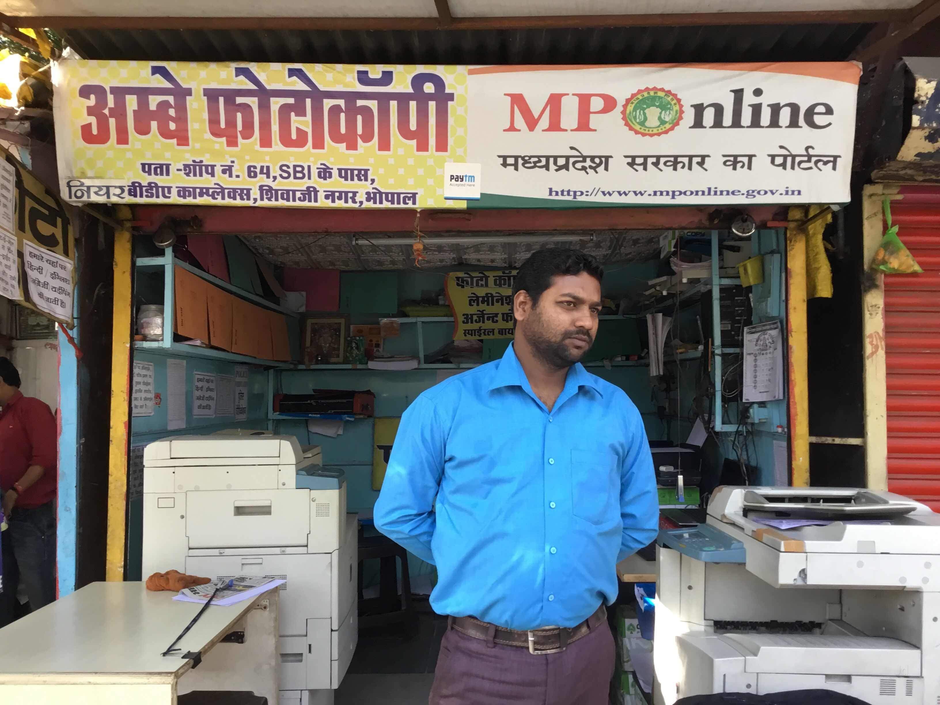AGRAWAL ONLINE CENTER