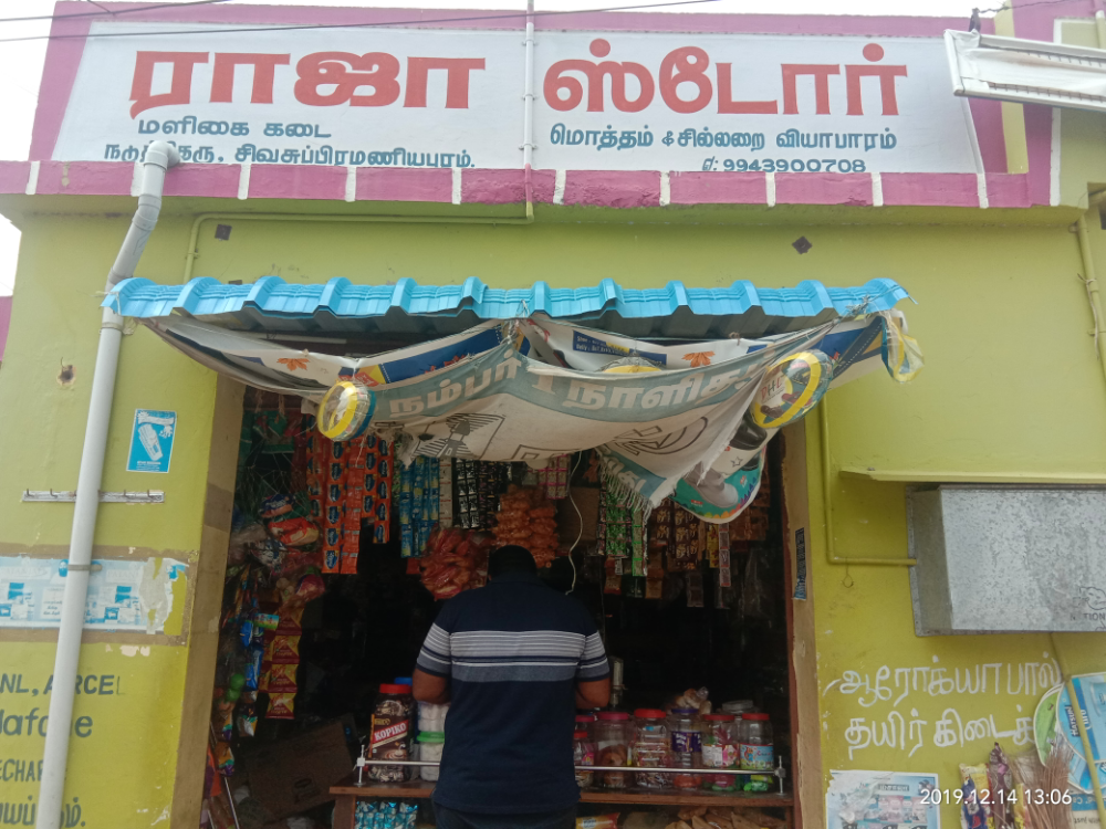 Raja store 