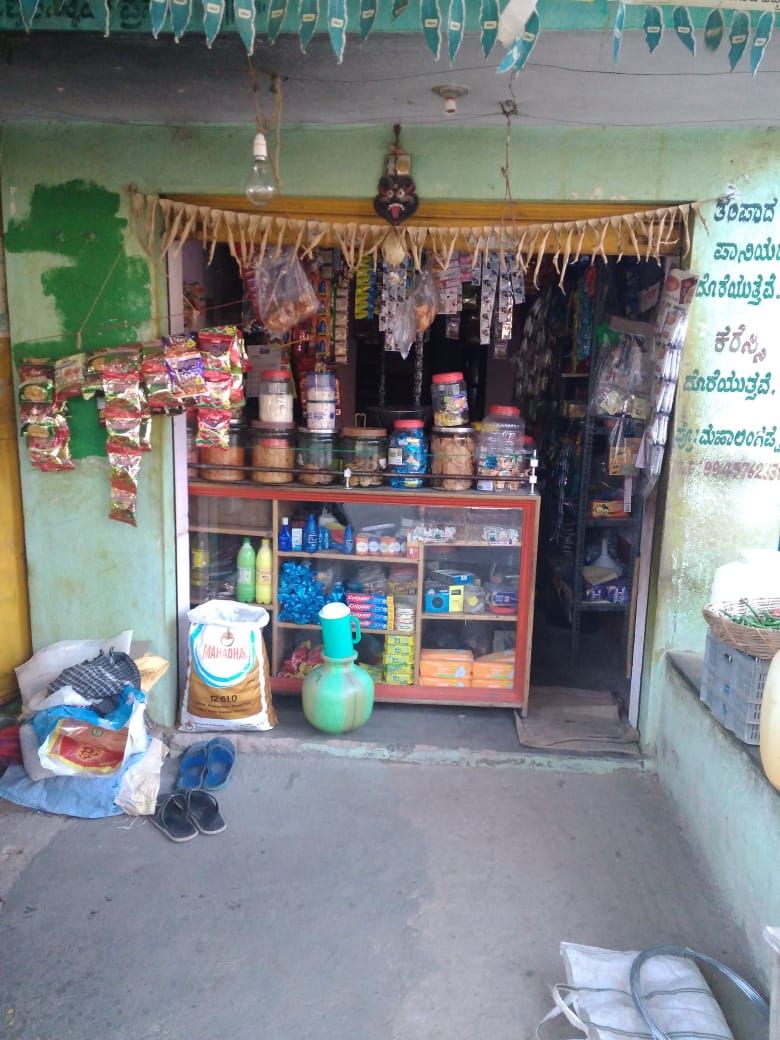 Vanu Store