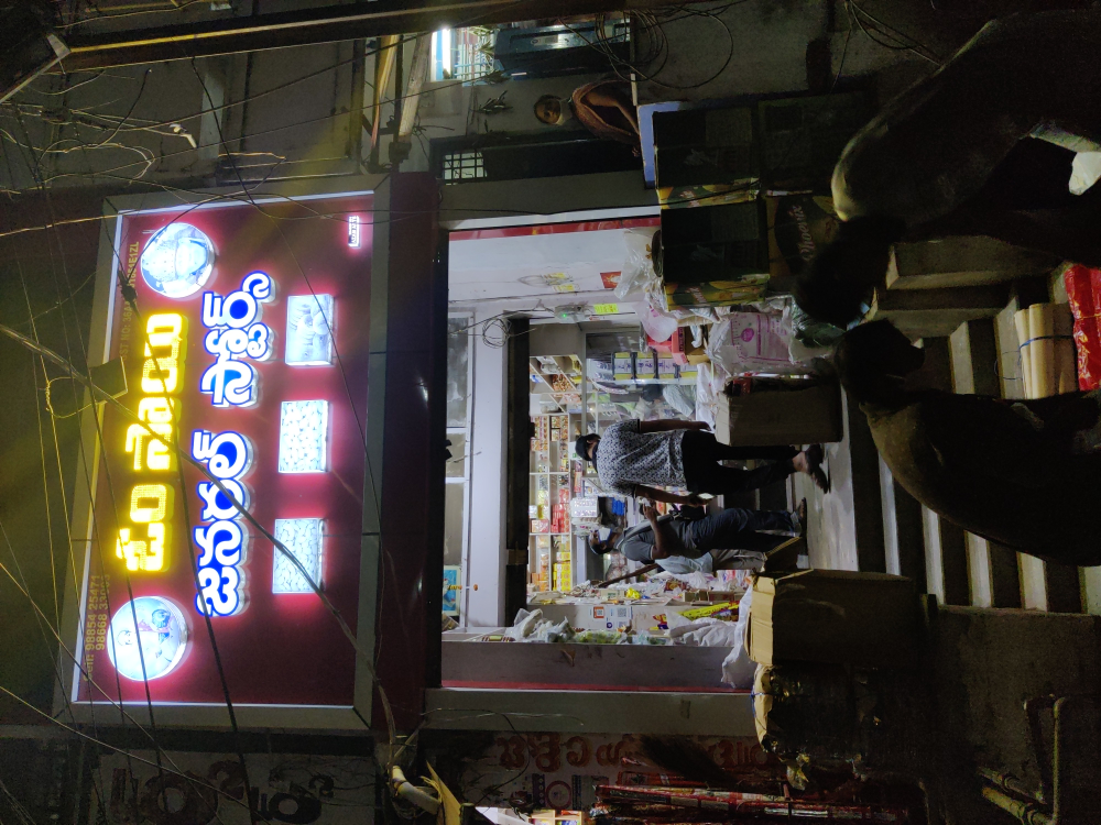 Om Sai General Store