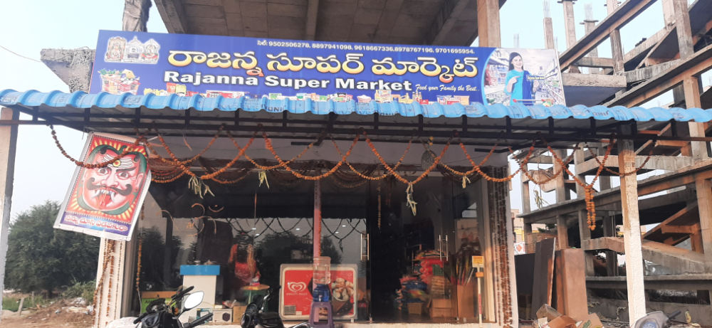 Rajanna Super Market