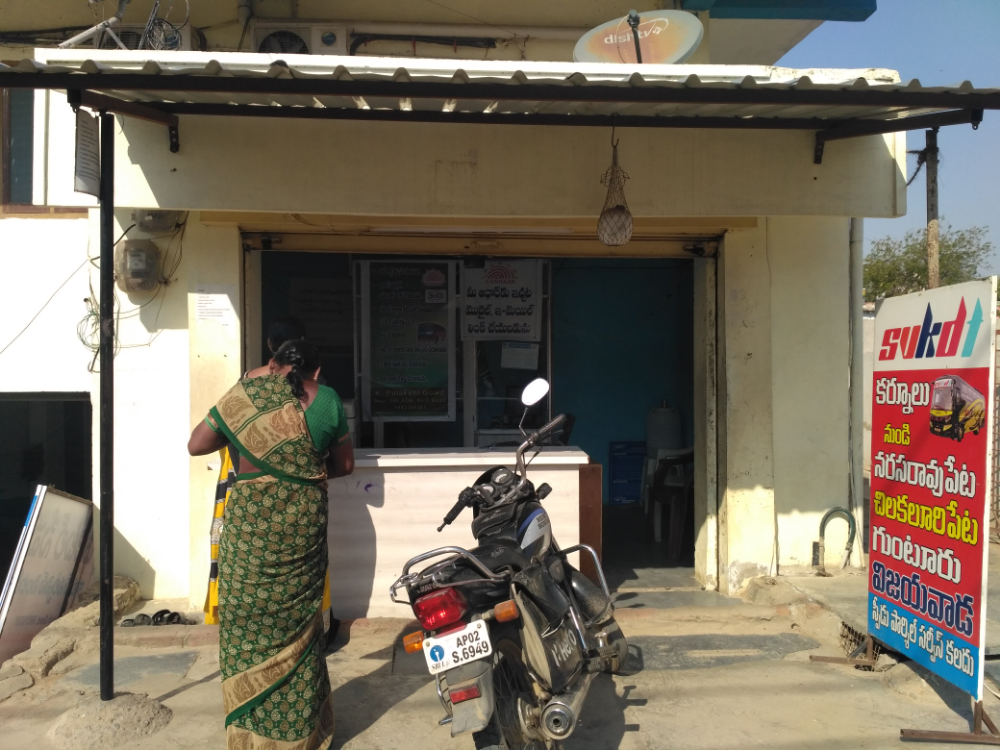 Sbi Kiosk Banking