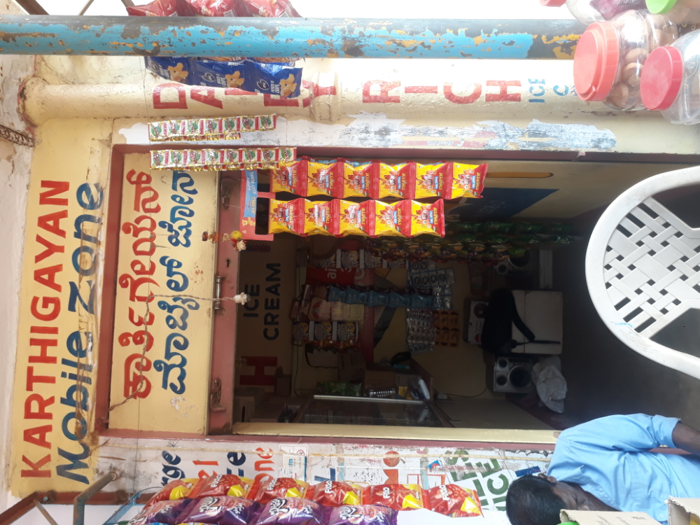 Karthigayan Mobile Zone