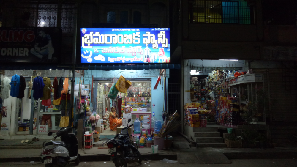 Bramarambika fancy and general stores