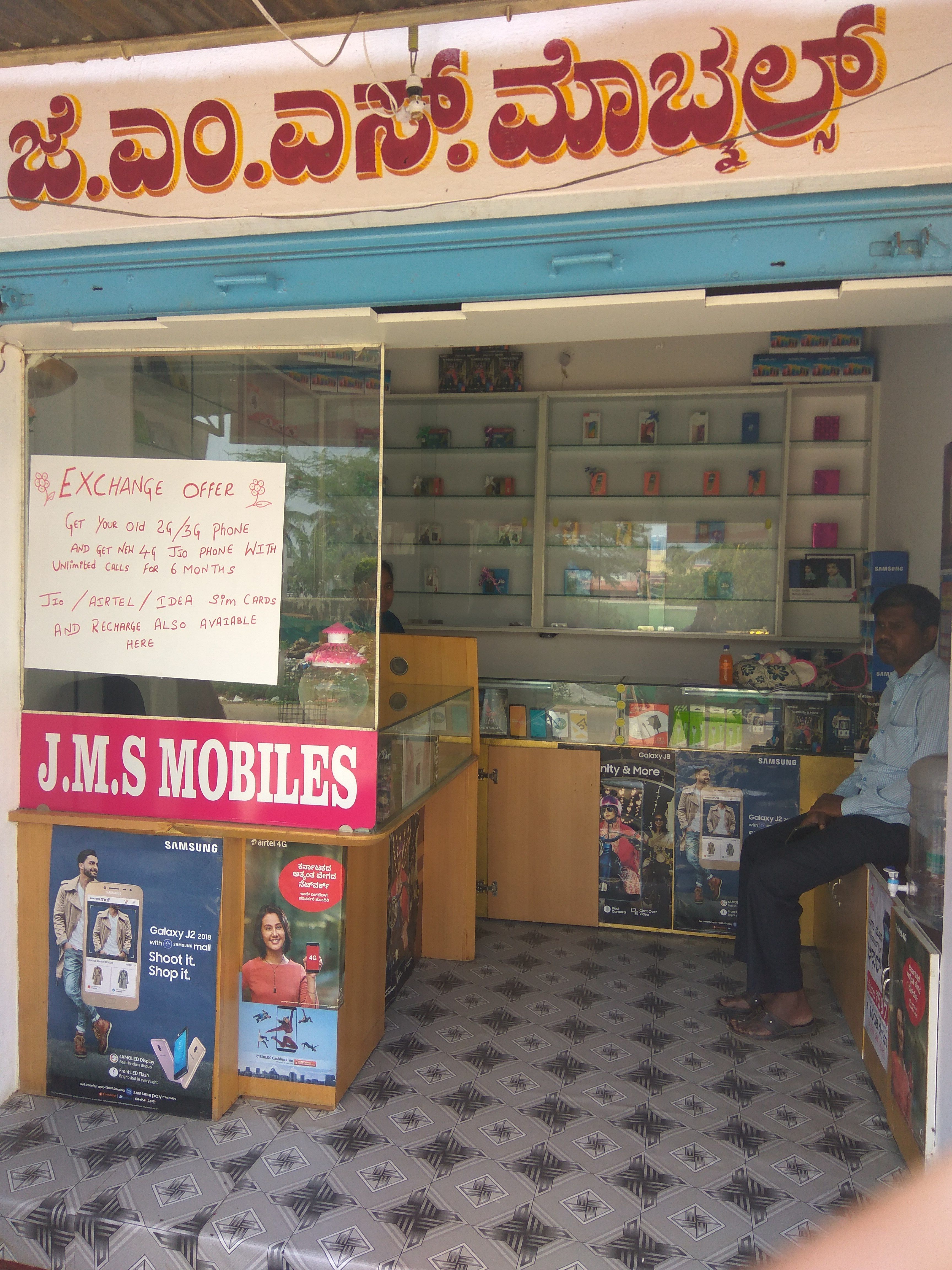 J M S Mobiles