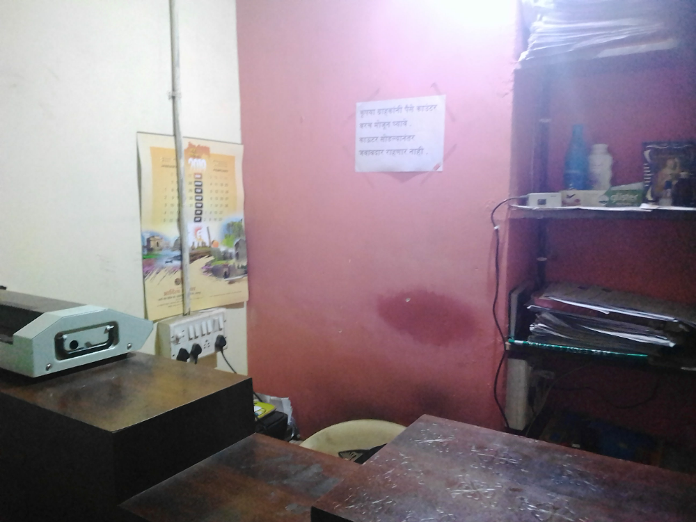 Waghmare online centre