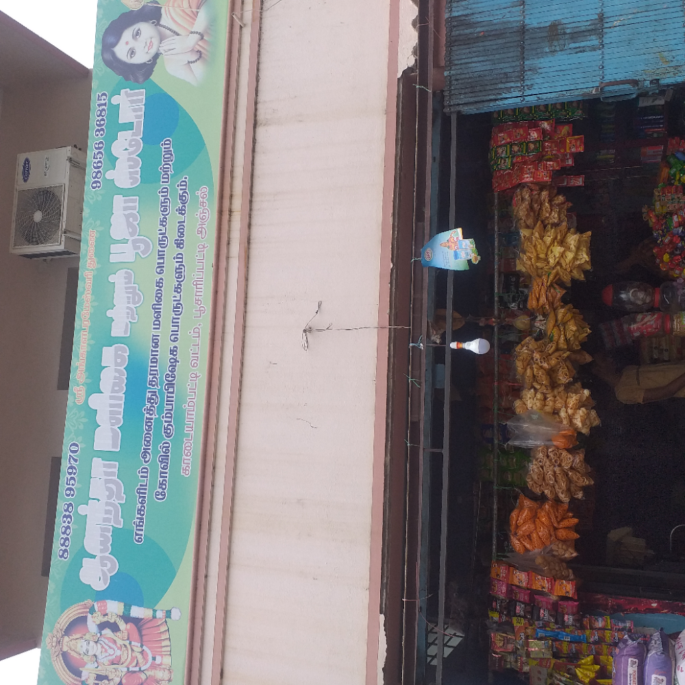Pooja store 